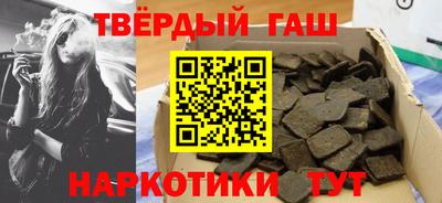 герыч Севастополь