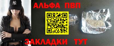 герыч Севастополь