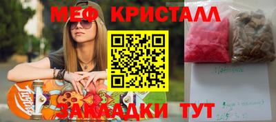 дмт Северобайкальск