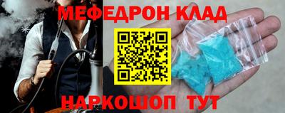 ALPHA PVP Котовск