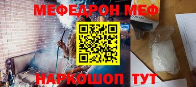 mdma Сланцы