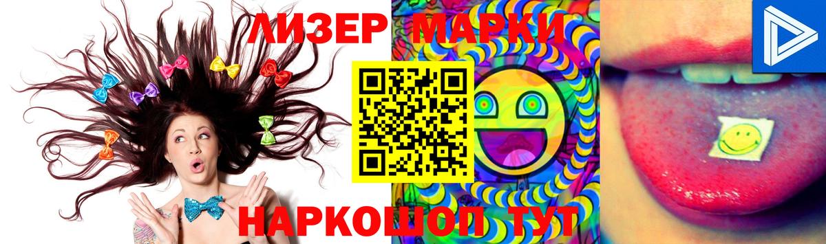   рабочий сайт  Лсд 25 экстази кислота  Вход с VPN  Новоуральск 