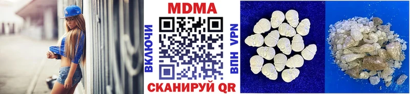 купить наркотик  Новоуральск  МДМА Molly 