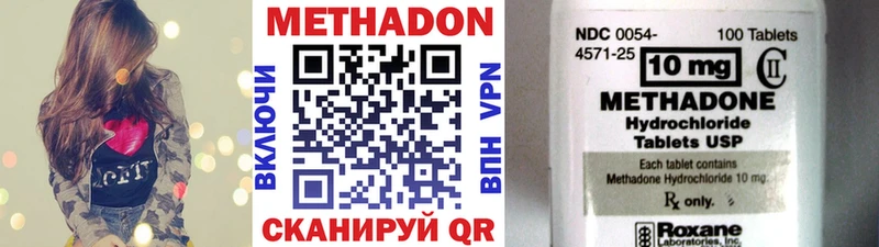 KRAKEN как войти  наркошоп  Новоуральск  МЕТАДОН кристалл 