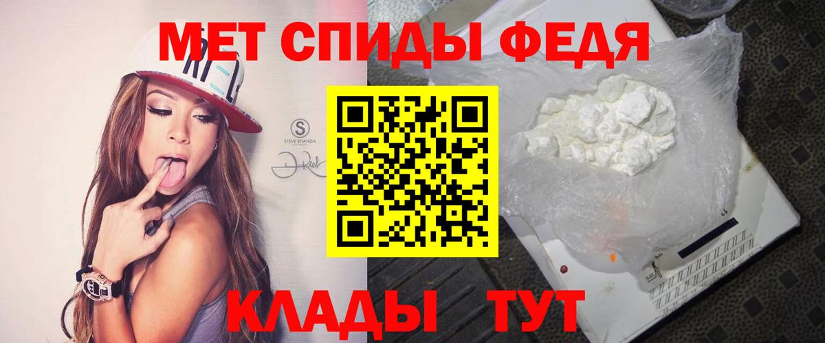 Новоуральск  Первитин Methamphetamine  МЕТАМФЕТАМИН  Первитин Methamphetamine  Вход с VPN 