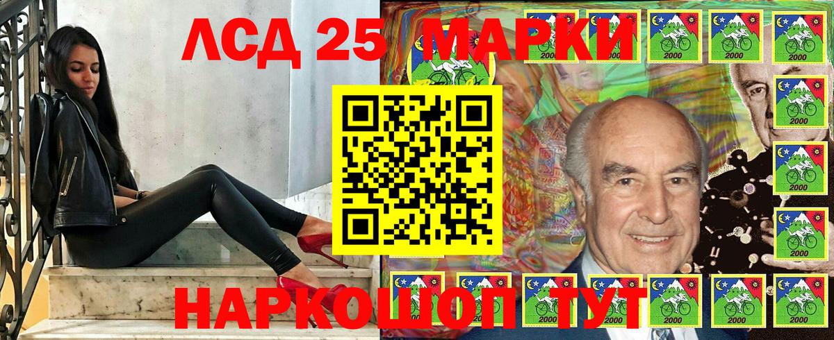 Марки N-bome 1,8мг  Вход с VPN  Марки N-bome 1,8мг  Наркотические марки  Новоуральск 