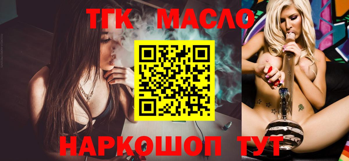 Новоуральск  ТГК Wax  Вход с VPN  ТГК Wax 