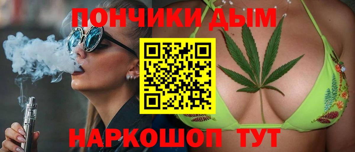 Конопля Bruce Banner Новоуральск